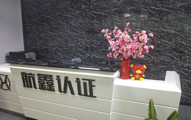 公司介紹